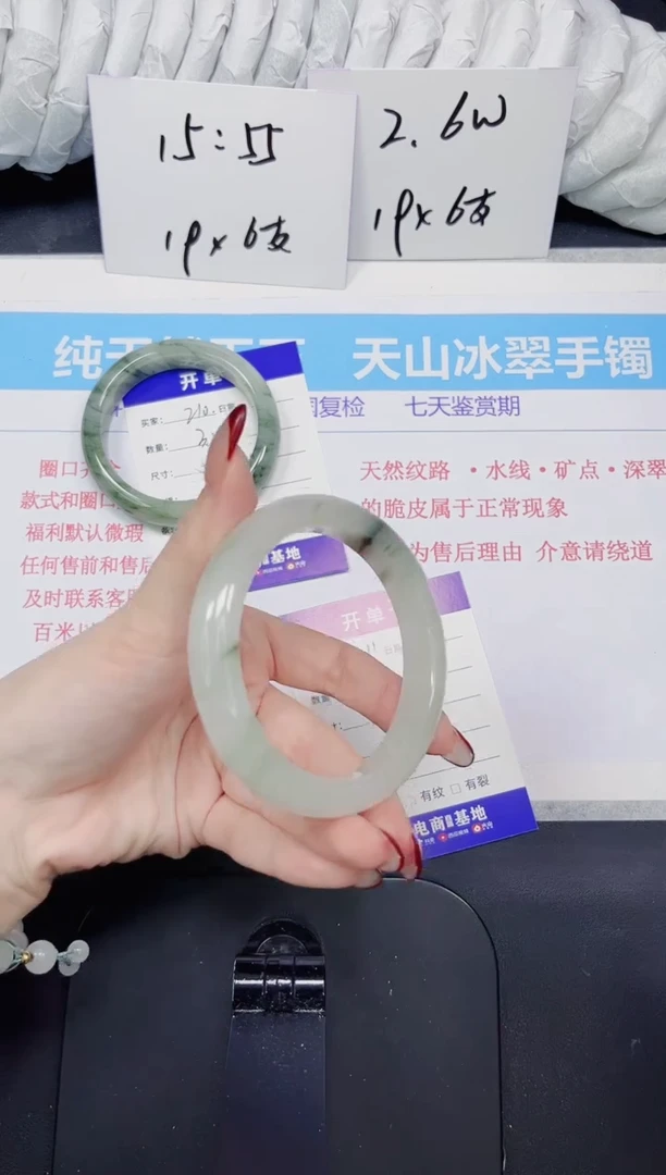 【闪购商品】石英质玉手镯未镶嵌211