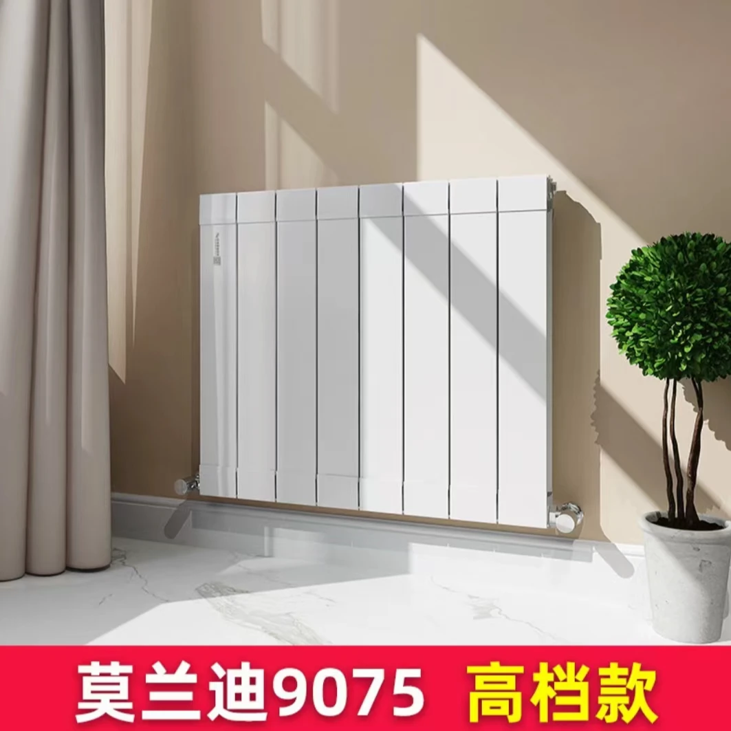 鲁本斯铜铝暖气片莫兰迪9075
