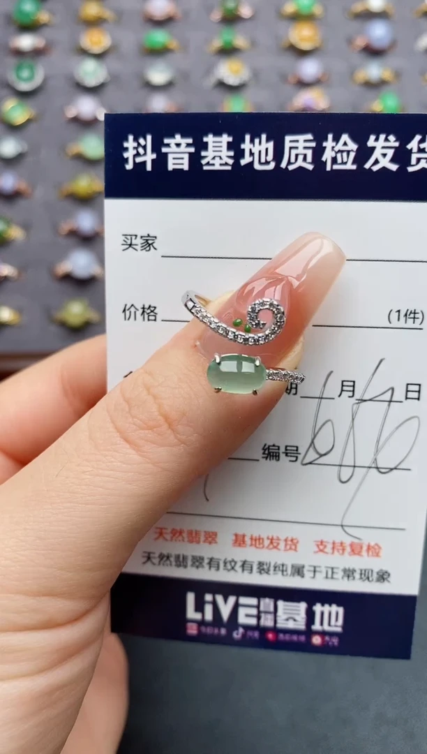 银S925镶嵌戒指翡翠.