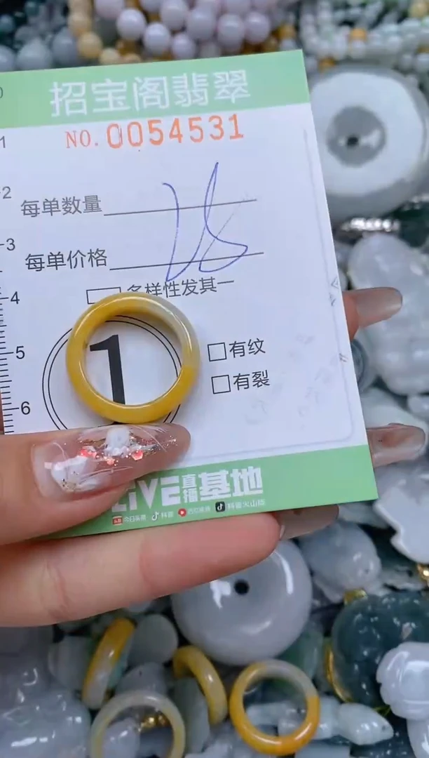 【闪购商品】翡翠颈饰未镶嵌闪购商品0054531