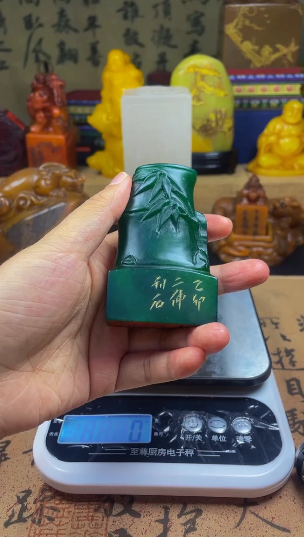 寿山石印石雅安绿竹节章