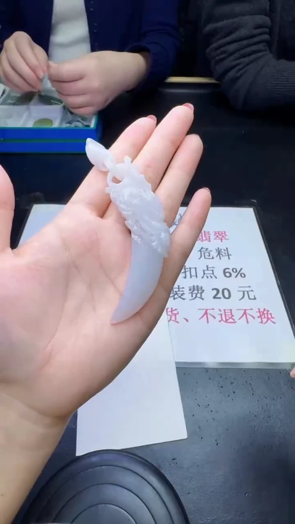 未镶嵌定制翡翠天然翡翠A货