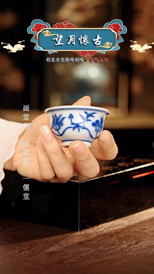 望月怀古............