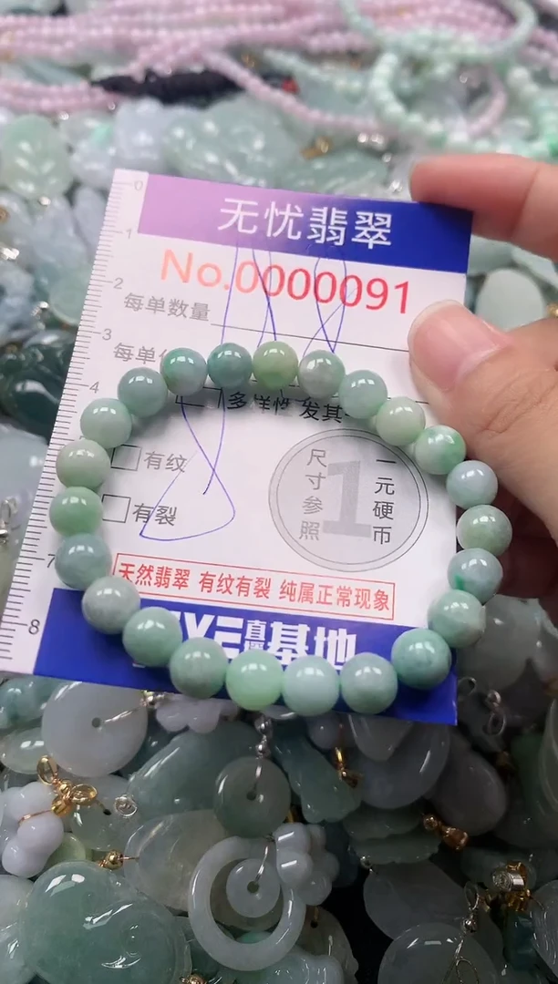 吊坠(不含链)未镶嵌翡翠91多样性发其一