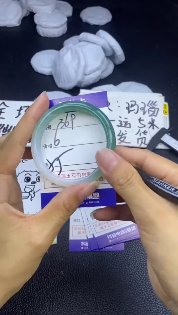 玛瑙/玉髓手镯未镶嵌369