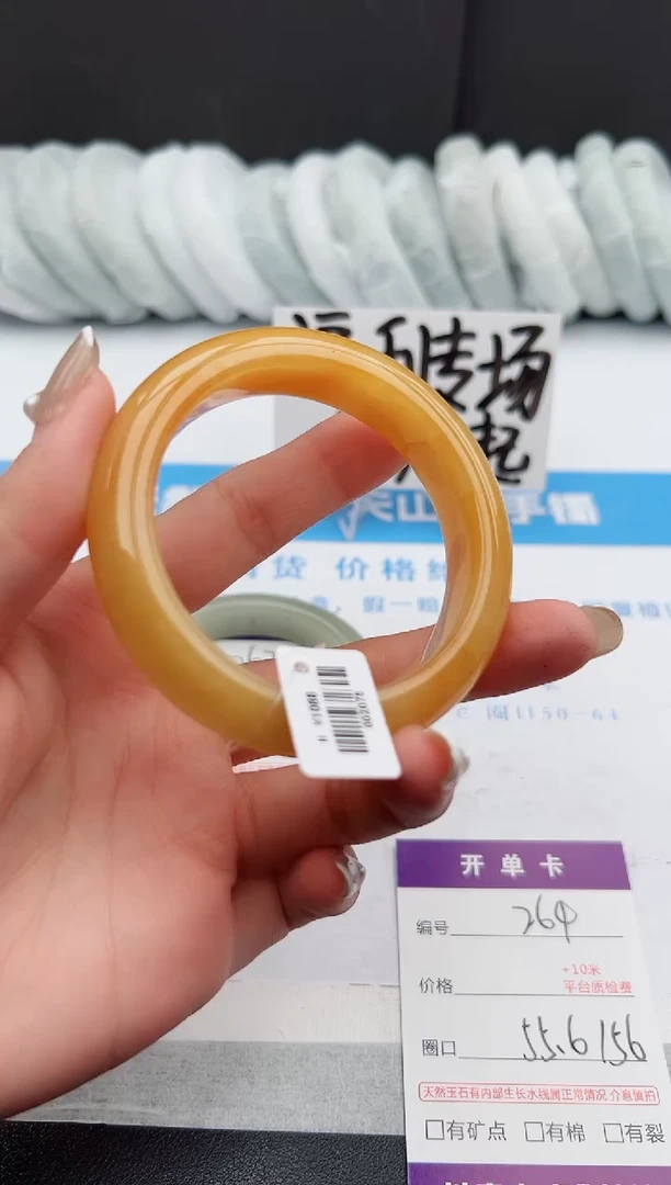 【闪购商品】石英质玉手镯未镶嵌j264-H55.6