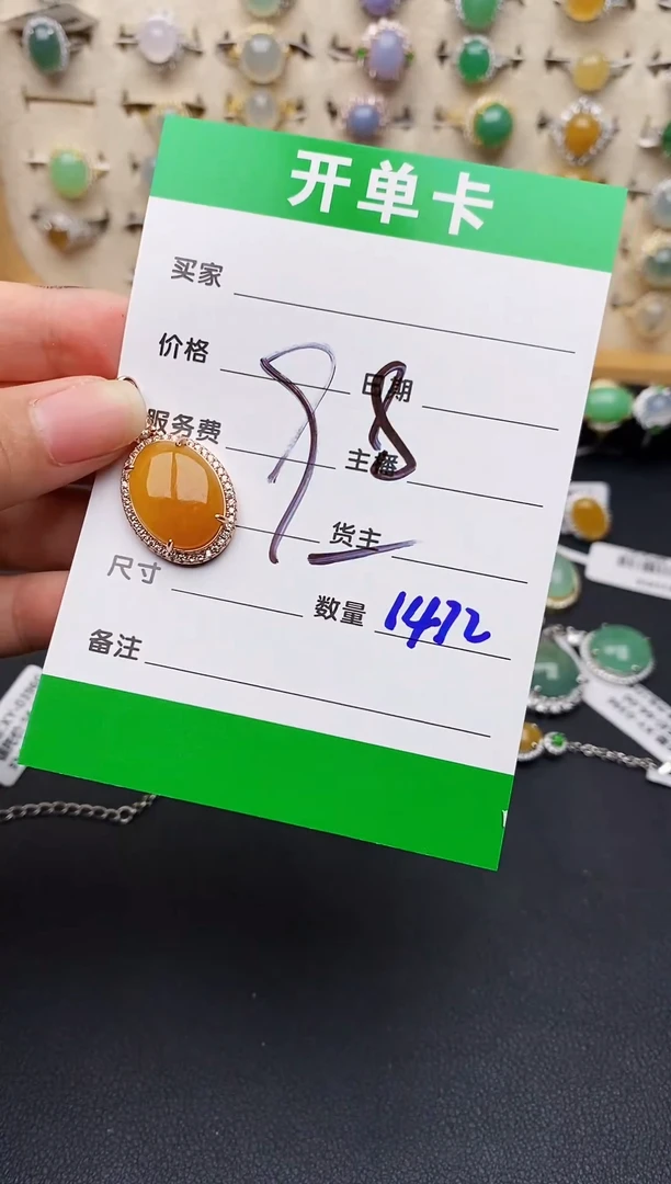 银S925镶嵌戒指翡翠1472