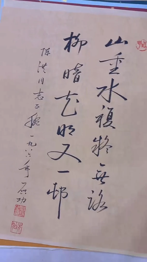 小*子福利手绘作品专拍链接