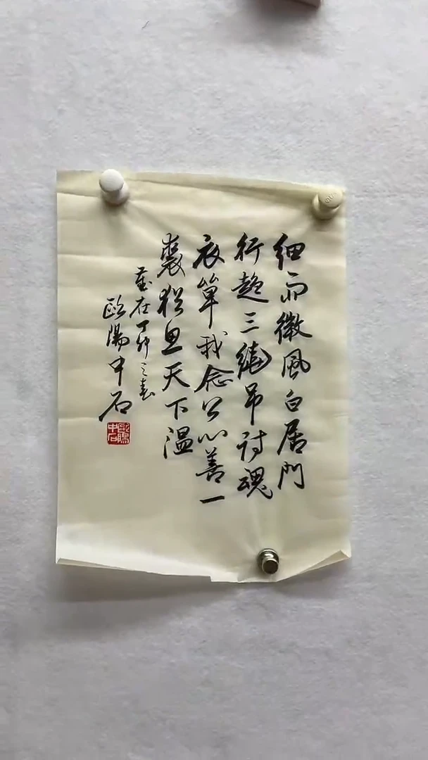 书法绘画书法绘画