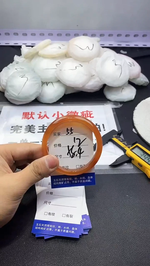 玛瑙/玉髓手镯未镶嵌55