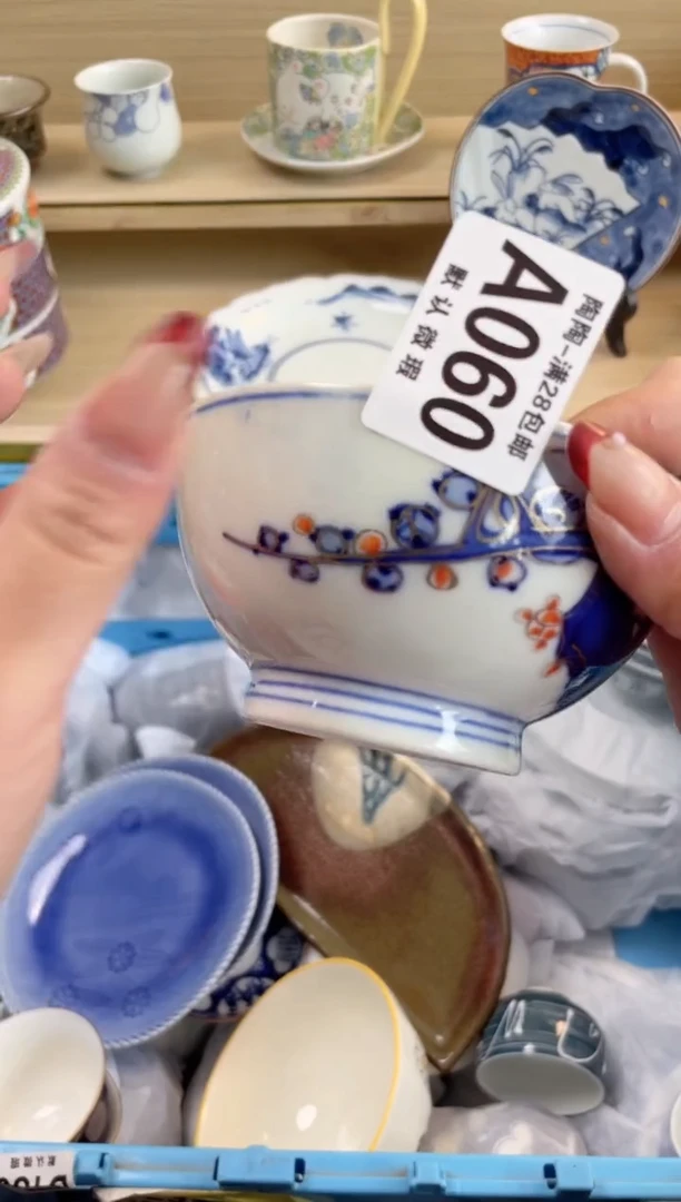 【闪购商品】杯 瓷器瓷器瓷器瓷器A60