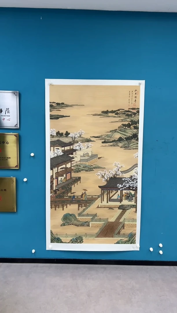 国画王夫怀-人民艺术家原作-六尺-019