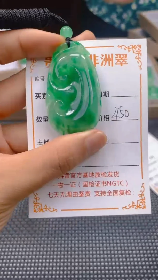 石英质玉未镶嵌颈饰229