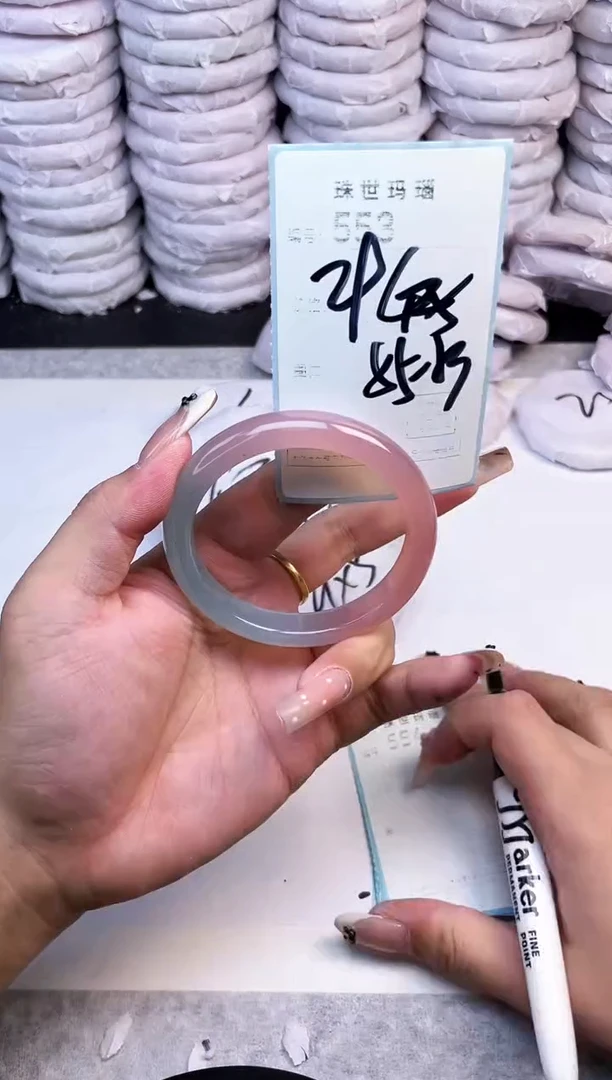 手镯玛瑙/玉髓未镶嵌553