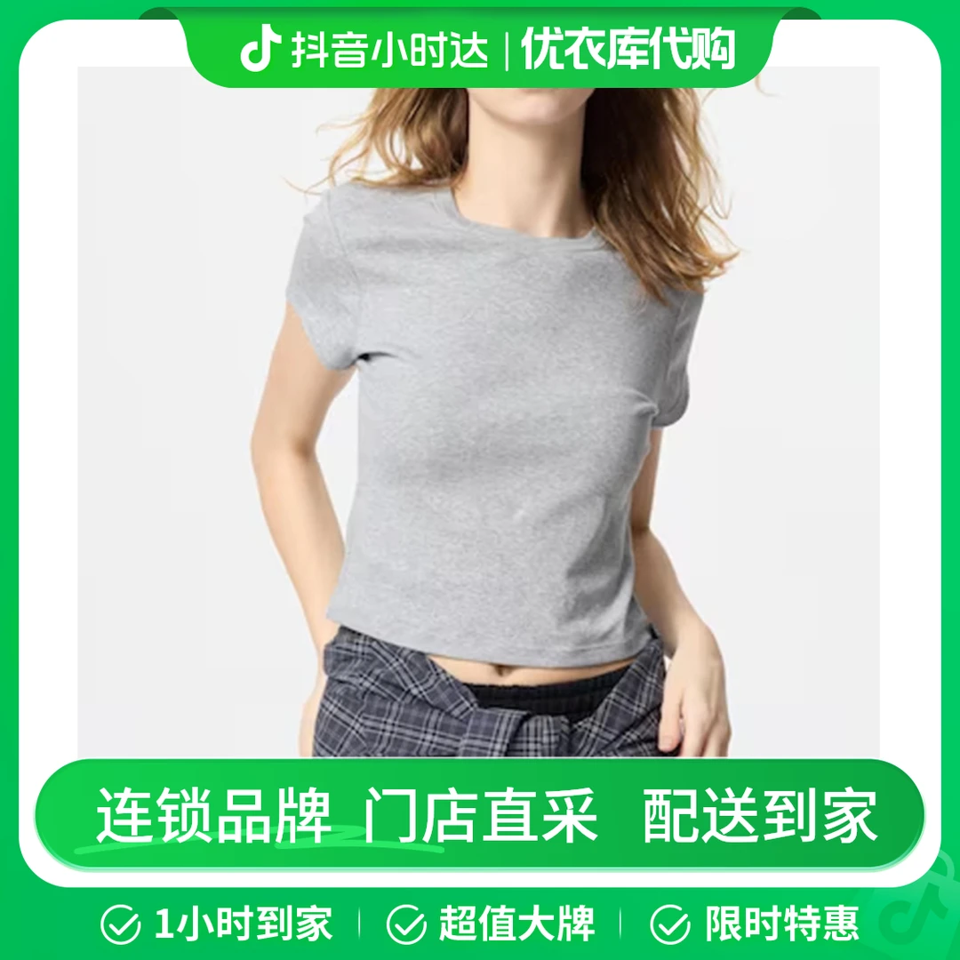 灰色 474410 圆领短T恤短袖迷你T修身百搭辣妹显瘦打底