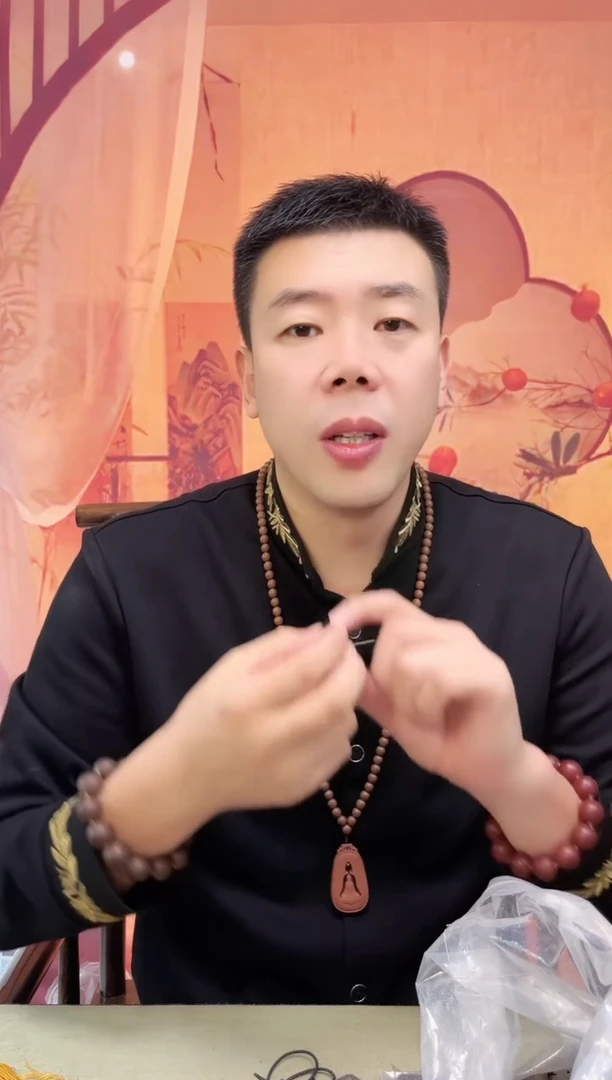 【灵虚香方】0.8的脖挂