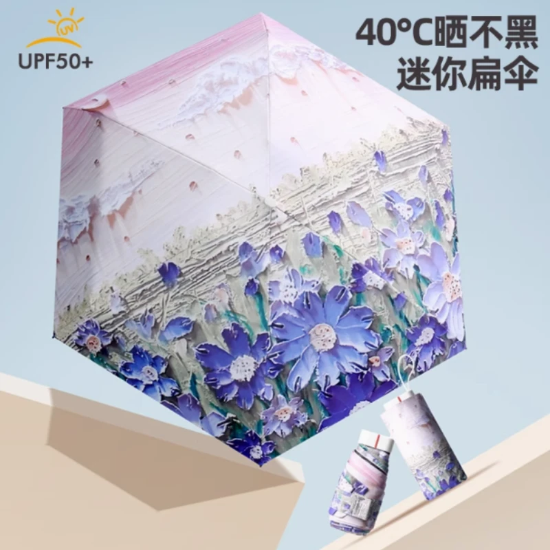 晴雨伞两用迷你超轻五折伞加厚小巧便捷太阳伞女防晒防紫外线yj