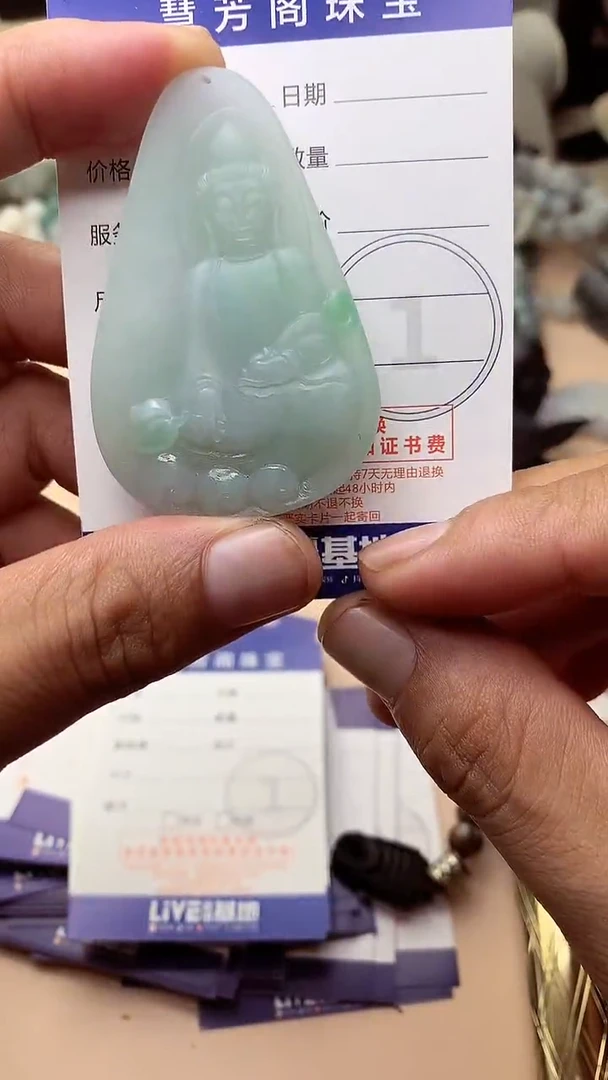 未镶嵌定制翡翠翡翠1