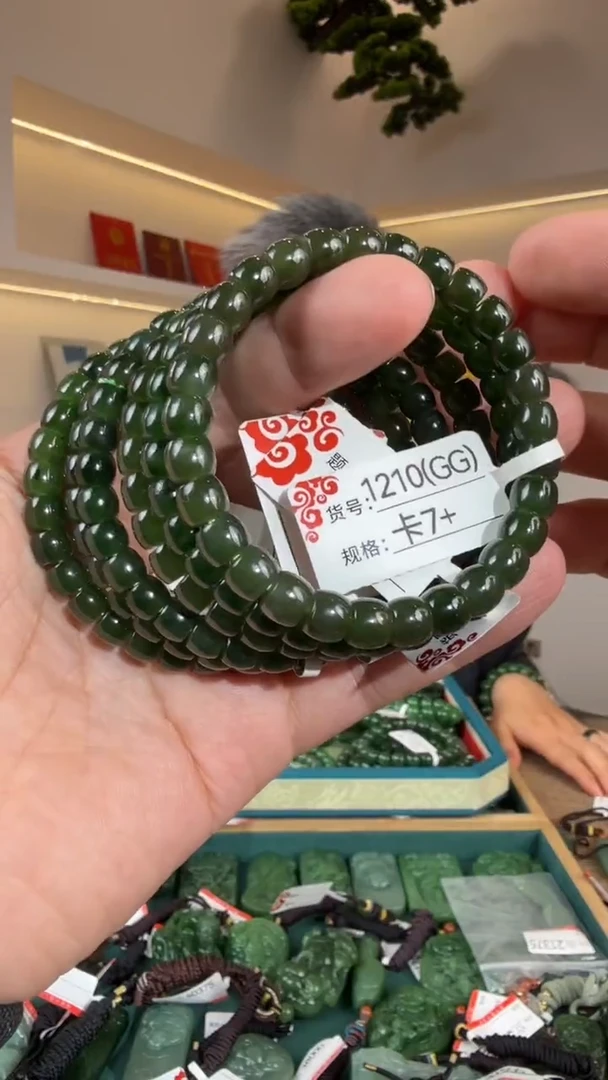 未镶嵌手串和田玉7+多样性发货发其中一件GG