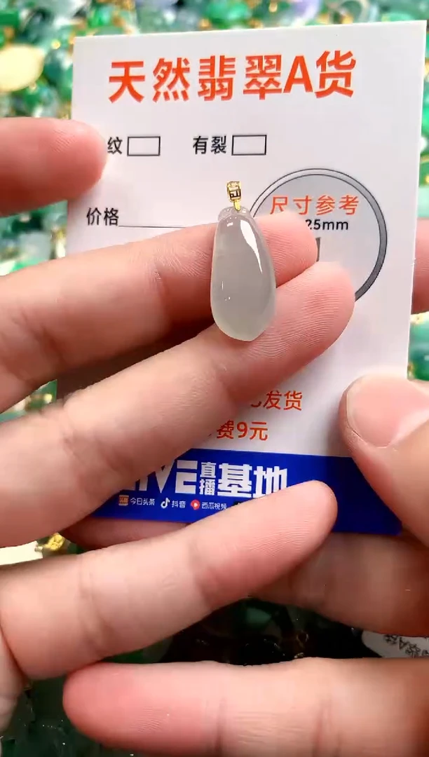 颈饰未镶嵌翡翠1003294927