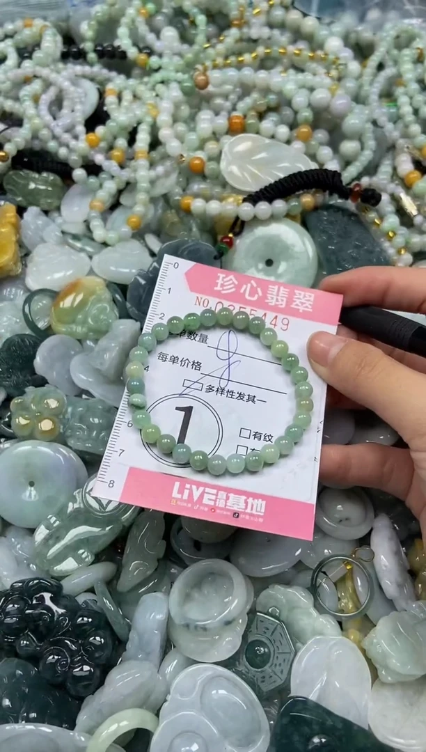 颈饰未镶嵌翡翠闪购0355449