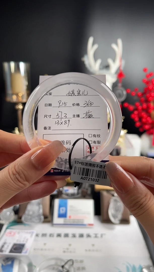 未镶嵌手镯石英质玉媛**?媛宝儿