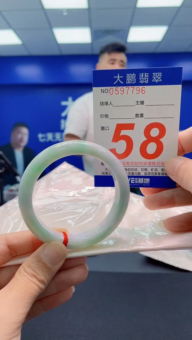 未镶嵌手镯翡翠AAAAAAAAA