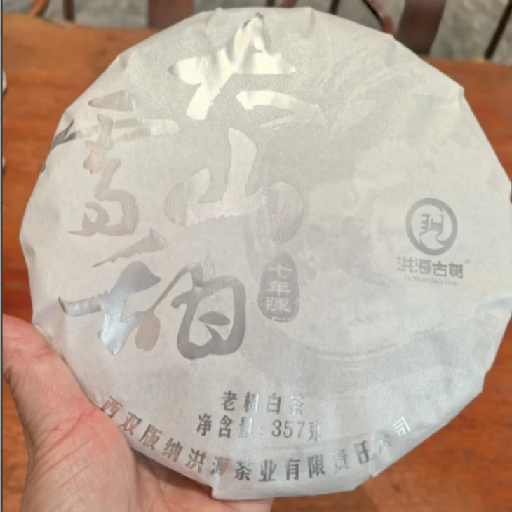 洪海｜2025年大雪山甜白茶 357克/饼【福圆甄选】
