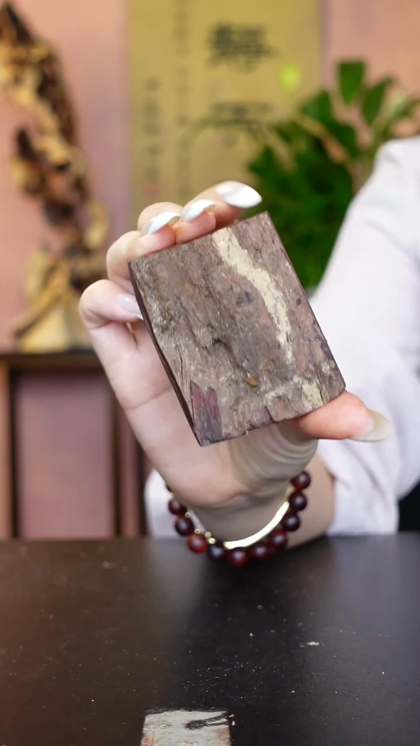 降真香海南红降随形原料牌子料36g