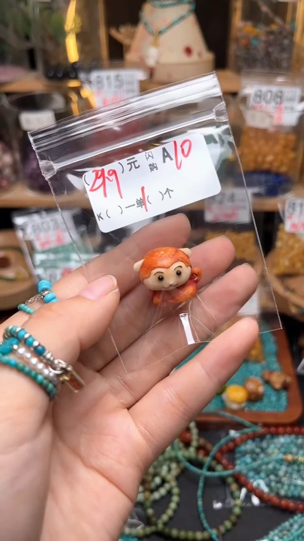 琥珀未镶嵌珠宝奇石A10