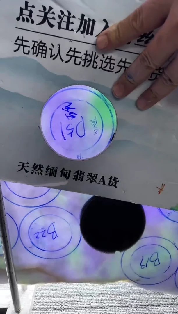 未镶嵌翡翠手镯定制翡翠西**主翡翠手镯d号位