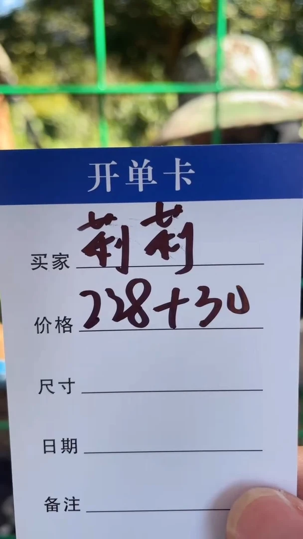 非金属无莉*妈手镯下单链接秒拍秒付