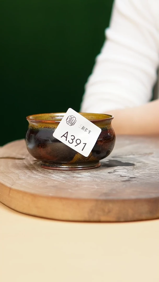 钧瓷作品—郑郑—391