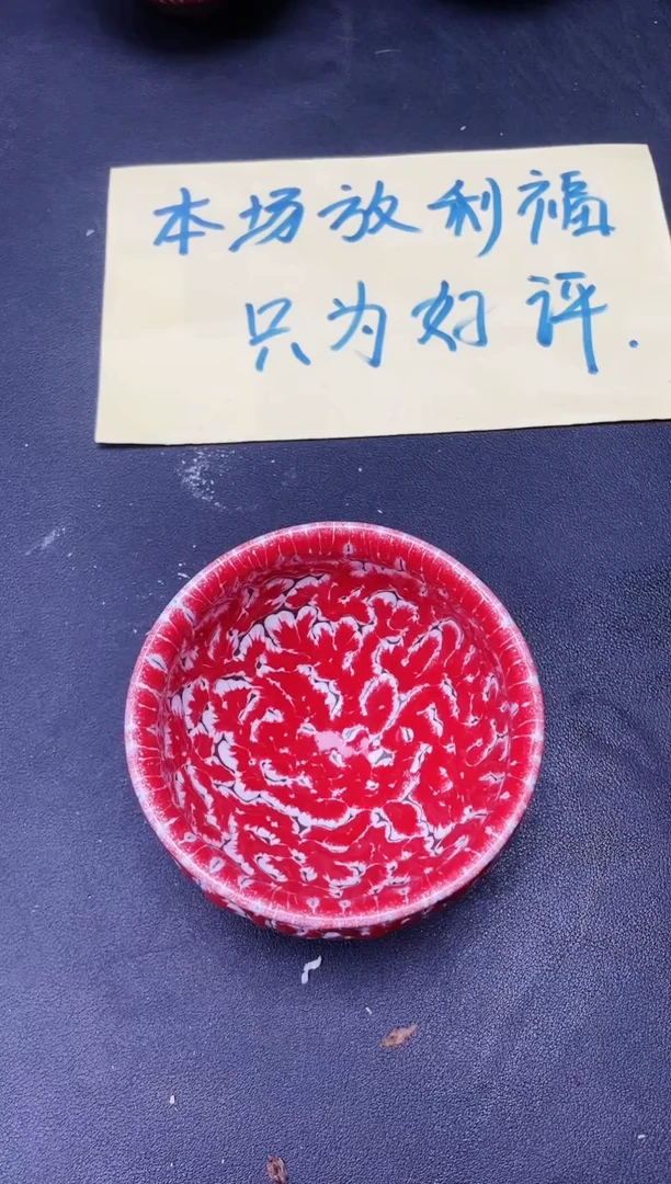 【闪购商品】茶盏177微瑕