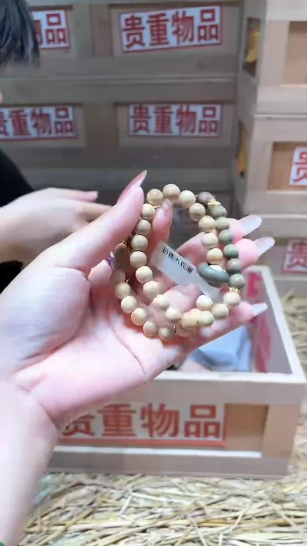 仓库撤柜闪购链接（多样性发其一）￥