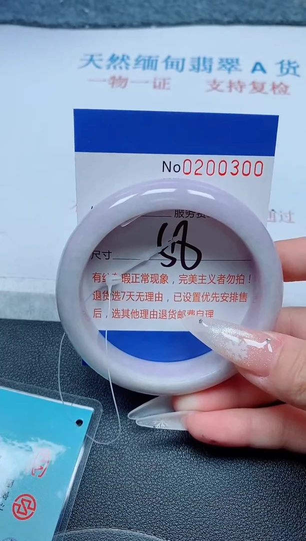 未镶嵌手镯翡翠阳***儿A货手镯00300