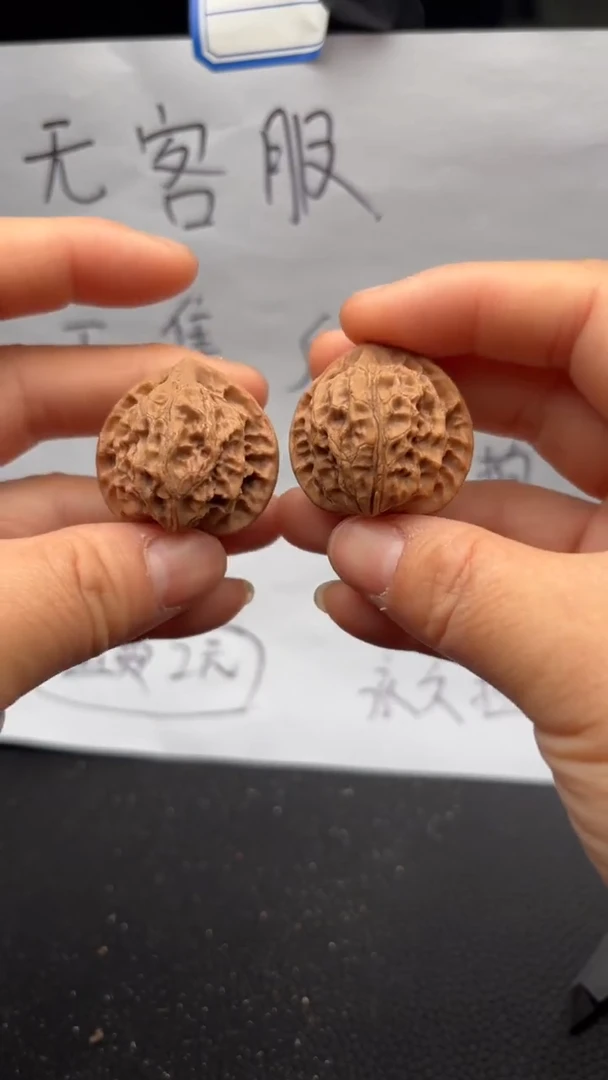 把件文玩核桃132手捻