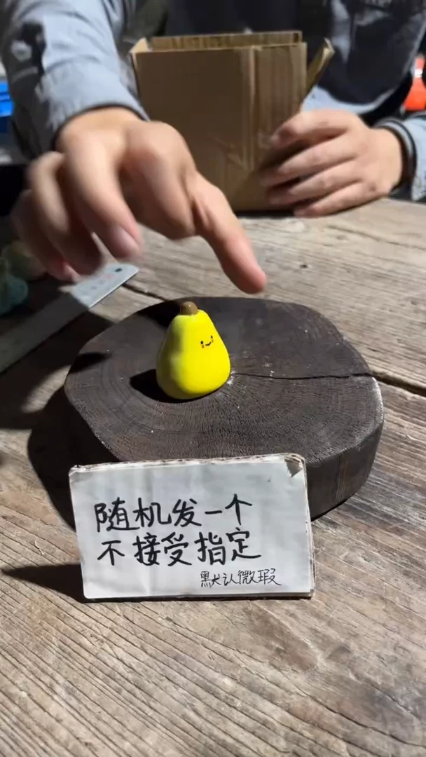 摆件117纯手工微瑕陶瓷