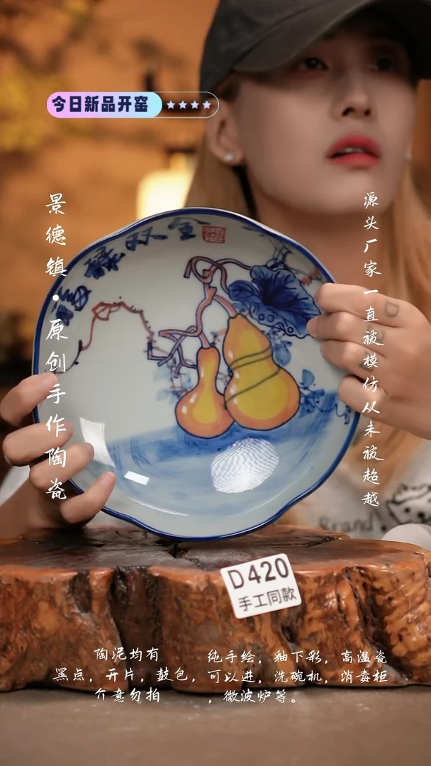 其他D420新十二器瓷器