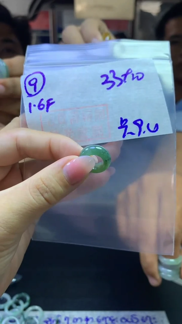 定制翡翠未镶嵌毛货需精抛光9号43元