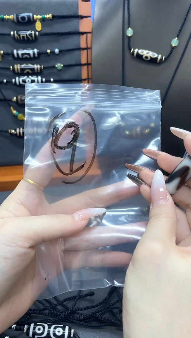 玛瑙/玉髓裸珠19