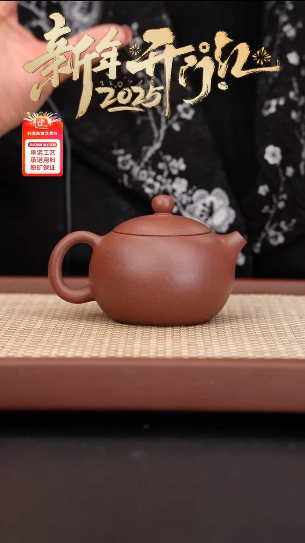 【闪购商品】紫砂茶壶全手工底槽青西施200cc