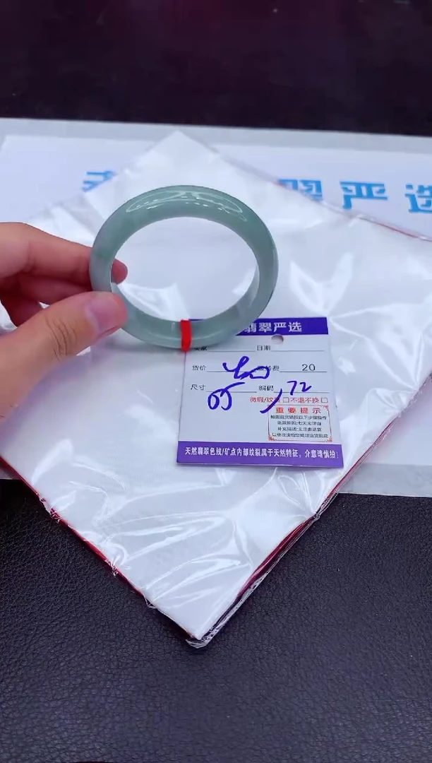 【闪购商品】翡翠手镯未镶嵌1111111111111111