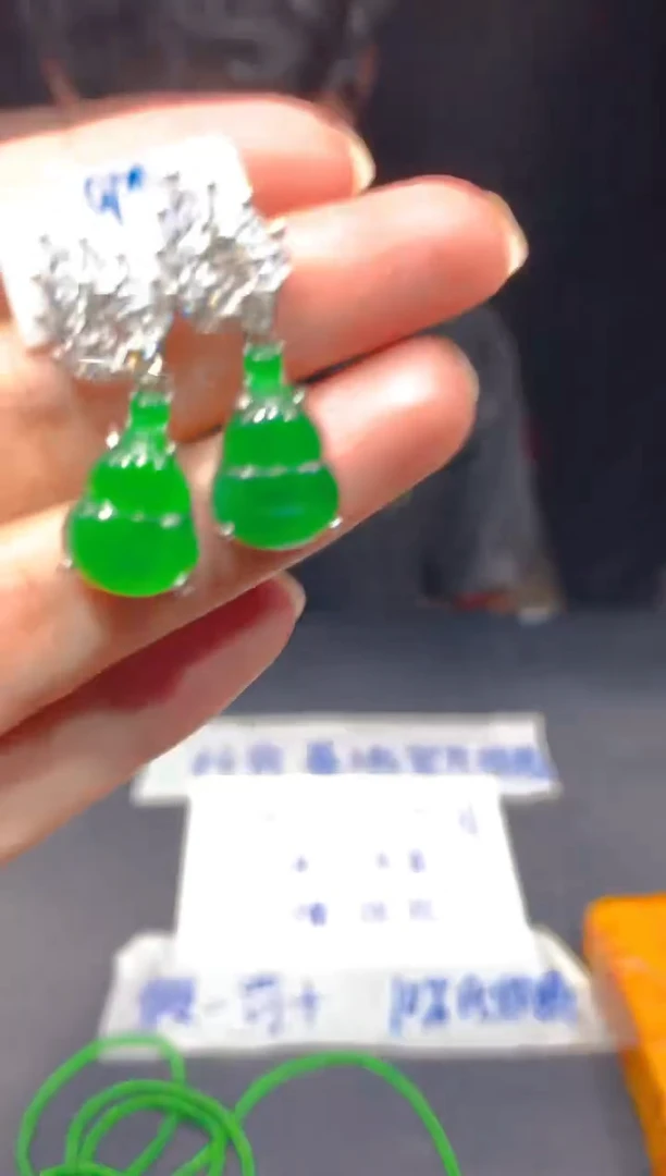 定制翡翠未镶嵌94多样性发货（发其一）