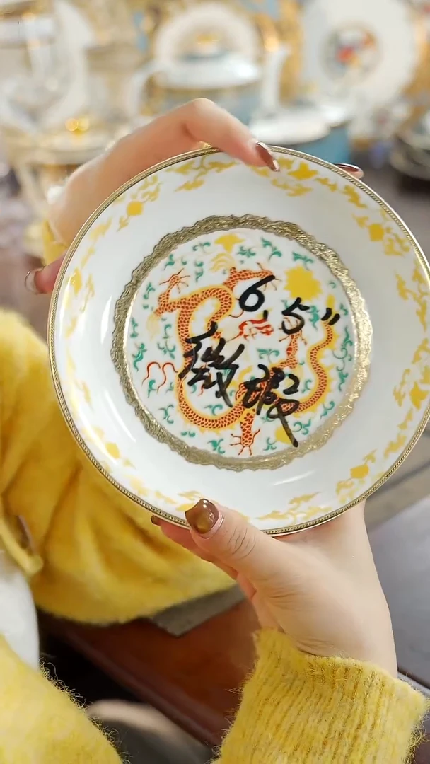 瓷片6.5英寸陪陪你 福利价 默认微瑕