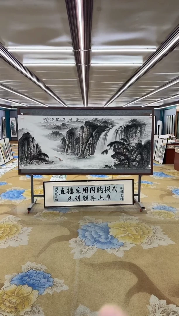 绘画绘画Y-邵明义-小八尺-山水画