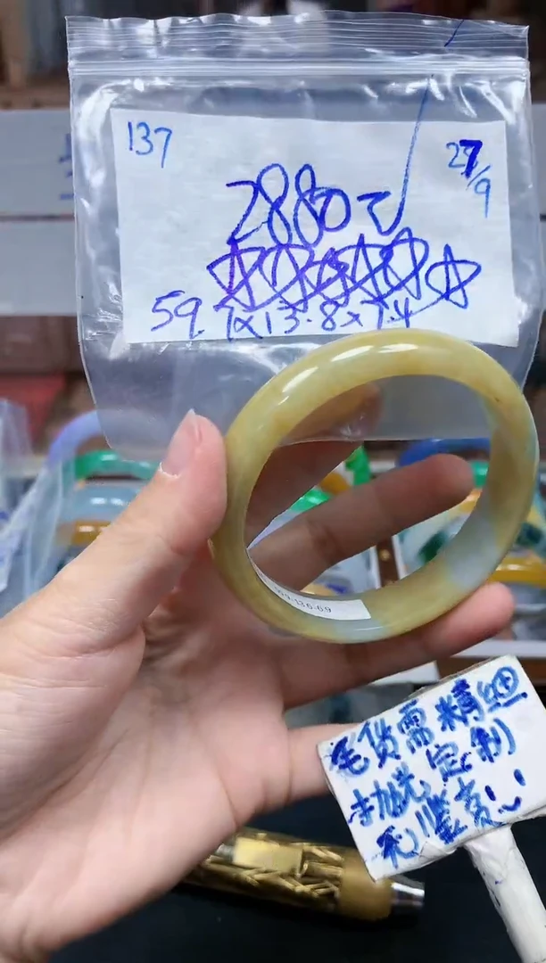未镶嵌定制翡翠137毛货需精细抛光手镯拍一发一