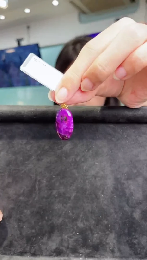 未镶嵌苏纪石（舒俱来）吊坠K金南非舒俱来老矿料