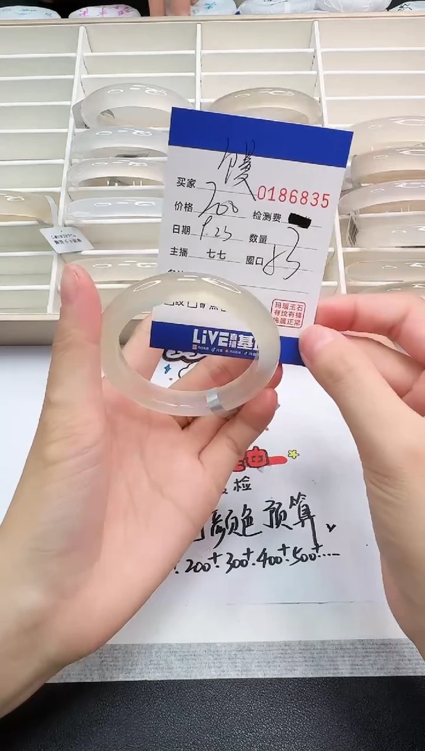 手镯玛瑙/玉髓未镶嵌馒*。6835