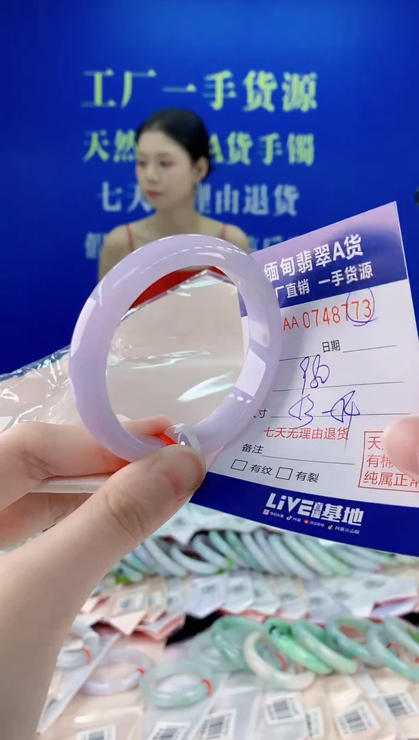 未镶嵌手镯翡翠73